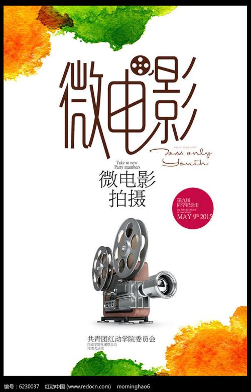 日本薬科大学学信网认证办理